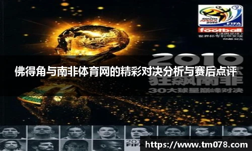 优游国际平台