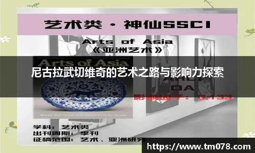 优游国际ub8