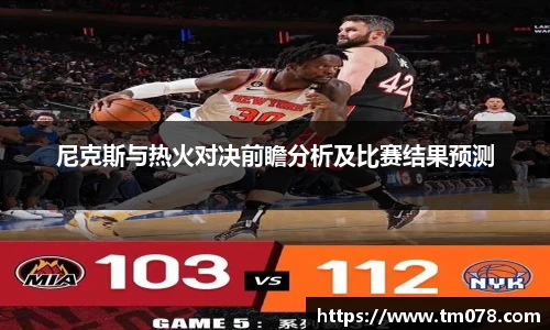 优游国际ub8