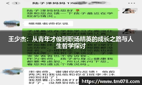 优游国际ub8