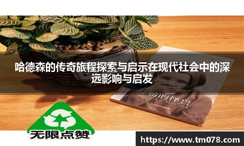 优游国际ub8