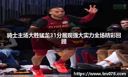 优游ub8