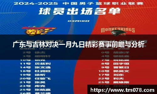 优游国际ub8