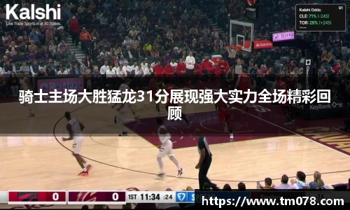 bwin必赢官方网站